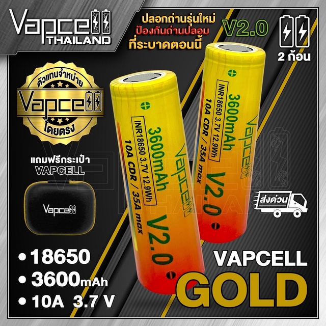 Bateria Vapcell Mah Comprar En Sir Winston