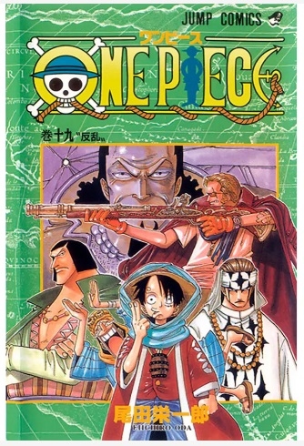 One Piece 3 em 1 - 03 - Eiichiro Oda - Português Capa Comum