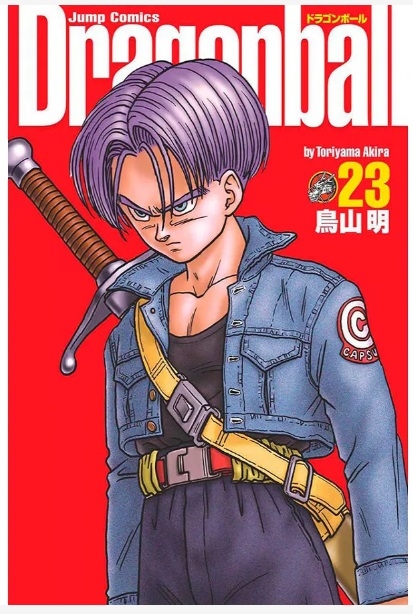 Dragon Ball: Edição Definitiva n° 22/Panini