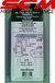 Audiopipe Adaptador De Impedancia 2 Canales + Remoto - comprar online