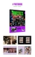 BTS - Season Greetings 2022 na internet