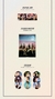 TWICE - READY TO BE (Digipack Ver.) - Dona Môci