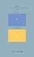 Imagem do SEVENTEEN - SECTOR 17