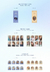 Imagem do LIGHTSUM - Light a Wish