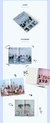 TWICE - Formula Of Love: O+T=<3 - Dona Môci