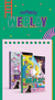WEEEKLY - We Play - comprar online