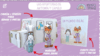 Las Aventuras de Antonia y Camilo