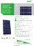 Panel Solar Jinko Modelo Eagle 60P-V 275 Watt Policristalino - comprar online