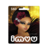Tarjeta digital IMVU $50
