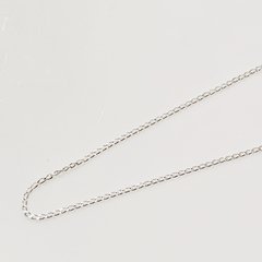 Cadena Grumet