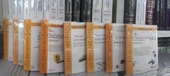 Serie Criminalística - Dirs. Carlos A. Guzmán / M. Fernanda Ferreyro 8 volúmenes