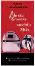 Mochila "Mika" rosa y Charol Negro - tienda online