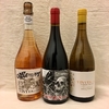 Viñedos Ocultos x2