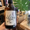 Salvo Vermut Seco