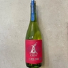 PRINCIPE DE LOS APOSTOLES BOTELLA 1.000.000