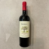 SERBAL CABERNET FRANC