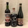 Vermut de Pequeña Escala I
