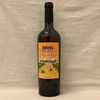 Matias Morcos Moscatel Naranjo 2020 - 92 pts. Descorchados