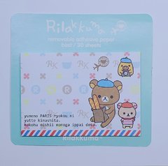 Post It Rilakuma - comprar online