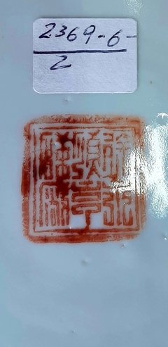 Par de platos de porcelana China - comprar online