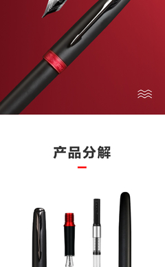 Estilográfica Jinhao 75 negra/rojo en internet
