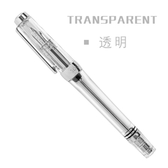 Estilografo Recargable Transparente Paili - comprar online