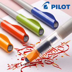 Pilot Parallel para caligrafía - comprar online