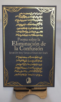 Poema sobre la Eliminación de la Confusión - Zoco Máktaba