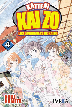 KATTENI KAIZO, LAS GUARRADAS DE KAIZO - 04 (ESPAÑA)