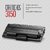 Cartucho Alternativo Xerox 3150
