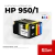 Cartucho Alternativo HP 950 / 951 - comprar online