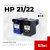 Cartucho Alternativo HP 21 / 22
