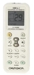 CONTROL REMOTO PARA AIRE ACONDICIONADO - comprar online