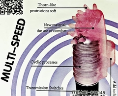 MINI VIBRADOR MASTURBADOR en internet