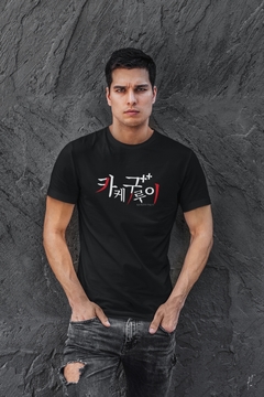 Camiseta Camisa Kakegurui 2 Masculino Preto na internet