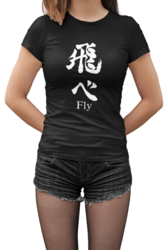 Camiseta Baby Look Haikyuu Fly Feminino Preto - comprar online