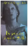 la pasión según g. h. - clarice lispector