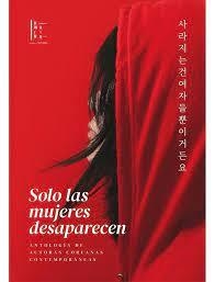 solo las mujeres desaparecen - antologia