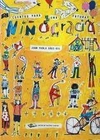 niñocracia - juan pablo sáez gil