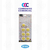 CUBRE ENCHUFE "PRIORI" - comprar online