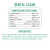 doypack 75g dental clean cuid en internet