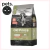 Old Prince Proteínas Noveles Lamb Meal Adult Dog Small Breeds Adultos