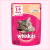Whiskas Sobrecito Para Gatos Salmon en Salsa - pets
