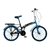 BICICLETA LAMBORGHINI PLEGABLE ROD 20 VARON