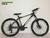 BICICLETA LOOK ROD 26 21V ALUMINIO FRENO A DISCOS en internet