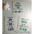 Cuadro Triptico Frases
