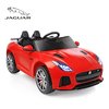 Auto a batería Jaguar F-Type SVR