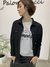 Campera Victoria