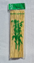 PAQUETE DE PALITOS BROCHETTE (80 Unidades aprox)