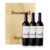 ZUCCARDI Q MALBEC x 3 Estuche